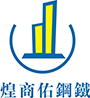 鋼鐵材料分銷、鋼鐵結(jié)構(gòu)工程、鋼結(jié)構(gòu)加工、熱浸鋅材料